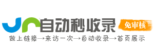 虞城县投流吗